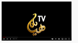 خطوات ضبط تردد قناة هي Heya للمرأة العربية 2023 على النايل سات - برامجها