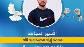محمد عبد الله.jpeg