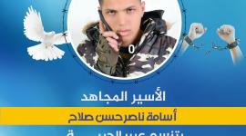 اسامة صلاح.jpg