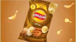 شيبسي.JPG