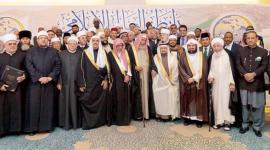 رابطة العالم الاسلامي