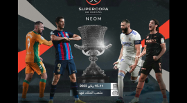 رابط- خطوات حجز وأسعار شراء تذاكر مباراة ريال مدريد وبرشلونة في نهائي كأس السوبر الاسباني 2023