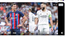 رابط مشاهدة مباراة ريال مدريد وبرشلونة مباشر الآن على beIN SPORTS HD اليوم - نهائي السوبر