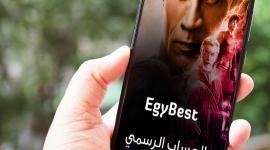 رابط موقع ايجي بست egybest الاصلي