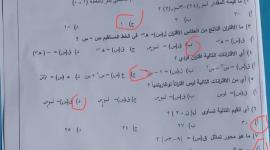 حلول.jpg