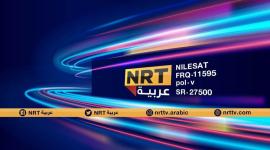 ضبط تردد قناة NRT كوردي وعربية أحدث اصدار 2023 HD على النايل سات - برامجها