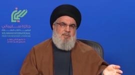 السيد حسن نصر الله.jfif