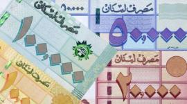 سعر  الدولار الان في لبنان اليوم الجمعة 13-1- 2023 بالسوق السوداء لحظة بلحظة