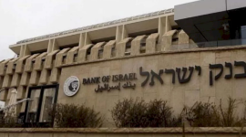 بنك اسرائيل.PNG