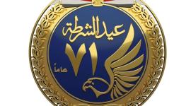 شعار الشرطة.jpg