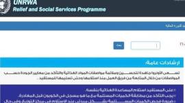 كابونة الوكالة.jpg