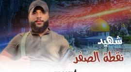 أدهم جبارين.jpg