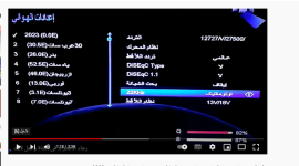 محدث: تردد قناة مصر أم الدنيا 2 الجديد 2023 مباشر بجودة HD على النايل سات .. مسلسلات قناة مصر أم الدنيا