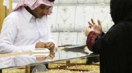 سعر الذهب في السعودية.jpg