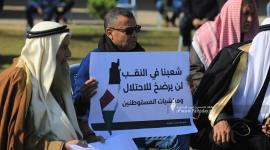 وقفة تضامنية مع أهلنا في النقب المحتلبعنوان من غزة إلى النقب شعب واحد (1).JPG