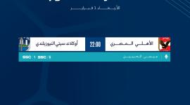 مباشر قناة SSC الرياضية السعودية