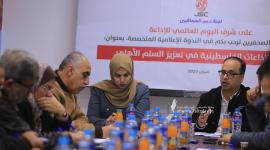 لجنة دعم الصحفيين (17).JPG