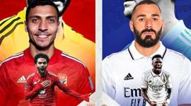 مباراة الأهلي ضد ريال مدريد الآن بث مباشر- رابط مشاهدة مباراة ريال مدريد والأهلي مباشر hd