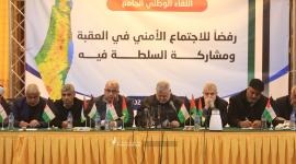 مؤتمر وطني رفضًا لقمة العقبة ومشاركة السلطة الفلسطينية فيها (13).jpeg