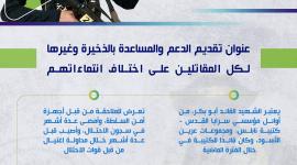 أبو بكر.jpg