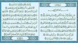 سبب نزول سورة عبس
