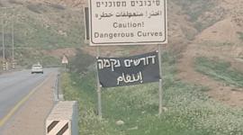 مستوطنون.