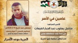 مناضل نقيعات.jpg