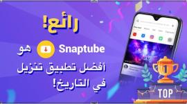 أفضل وأسهل طريقة تحميل صوتيات mp3 مجانا من الإنترنت