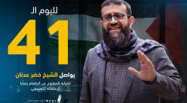 عداد حضر عدنان للموقع.png