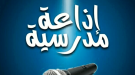موضوع تعبير عن عيد الأم 2023 للمدرسة قصير- موضوع تعبير عن عيد الأم بالمقدمة والخاتمة