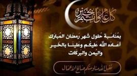 رسائل-التهنئة-برمضان2.jpg