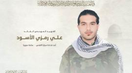 الشهيد علي الأسود.jpg