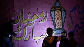 دعاء 28 رمضان 2023 مكتوب- أدعية يوم 28 رمضان 1444 pdf