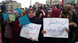 المعلمين الموحد.jpg