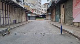 اضراب.jfif