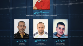 قادة الحركة الاسيرة.png