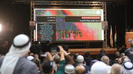 قرعة حجاج قطاع غزة 1444- 1445 هـ  (3).jfif