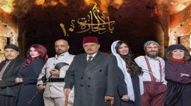 موعد عرض حلقة 6 باب الحارة جزء 13
