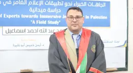 الباحث احمد اسماعيل.webp