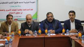ندوة عن الاسرى