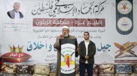 الجهاد.jpeg