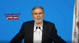 الأمين العام لحركة الجهاد الإسلامي زياد النخالة.jpeg