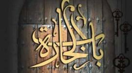 موعد عرض مسلسل باب الحارة الجزء 13 حلقة 1 بتوقيت فلسطين رمضان 2023