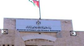 الطاقة الاردنية.jpg