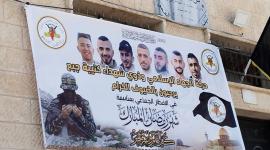افطار لذوي شهداء جبع