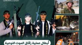 الشهيد إياد صوالحة عملية "زقاق الموت"