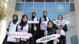 كلية فلسطين التقنية.jpg