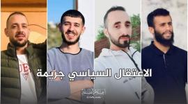 الجهاد تدين الاعقتال السياسي.jpg