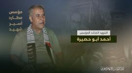 حصيرة.jpg