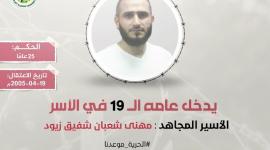 مهنى زنود.jpeg